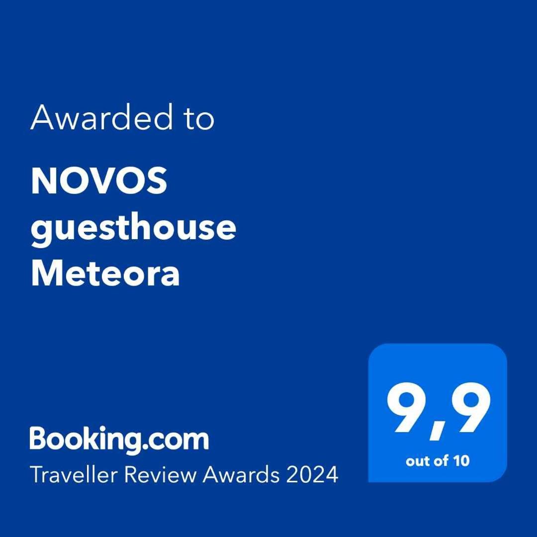 Novos Guesthouse Meteora Kalabáka Exterior foto